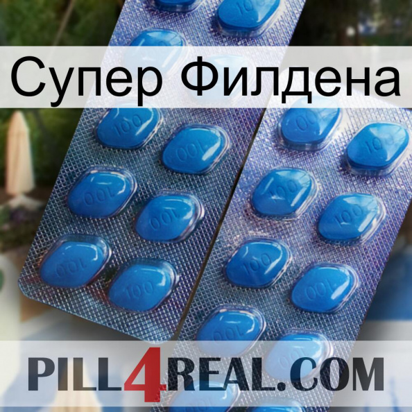 Супер Филдена viagra2.jpg